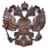Панно настенное резное "Герб России" из дерева Панно настенное резное "Герб России" из дерева