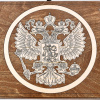 Нарды "Герб России"  большие 60, Harutyunyan купить в Екатеринбурге